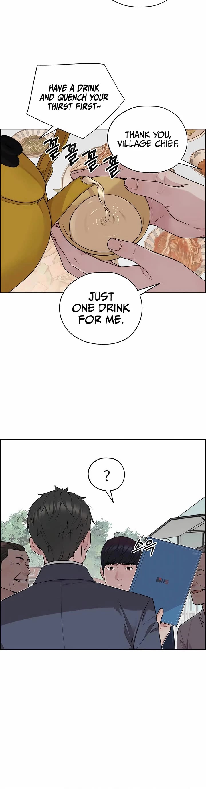 Real Man Chapter 255 page 32 - Chapter 255