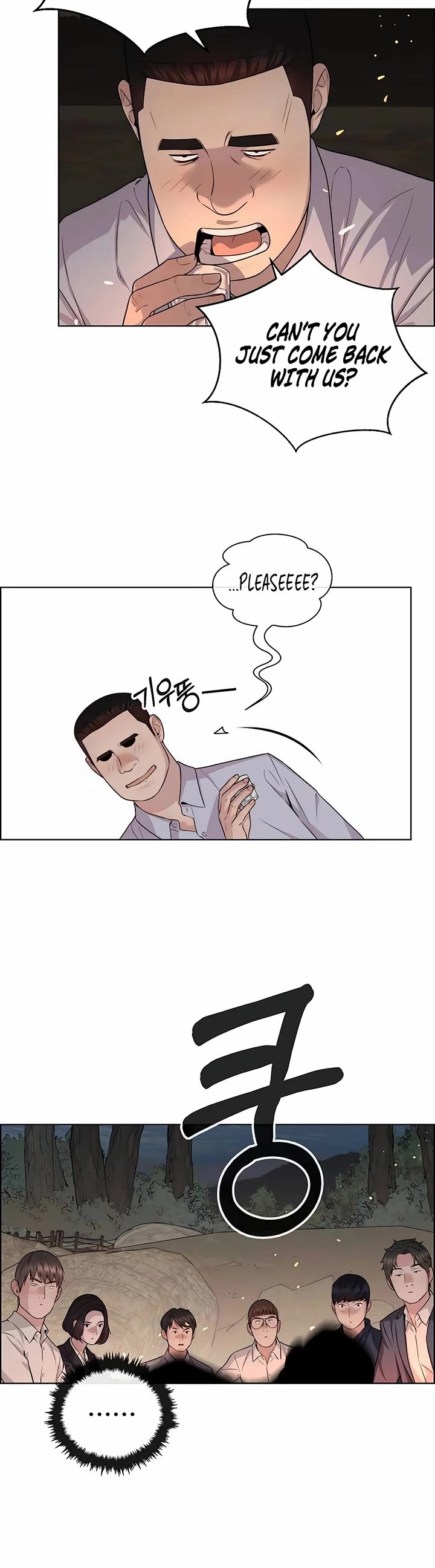 Real Man Chapter 255 page 39 - Chapter 255