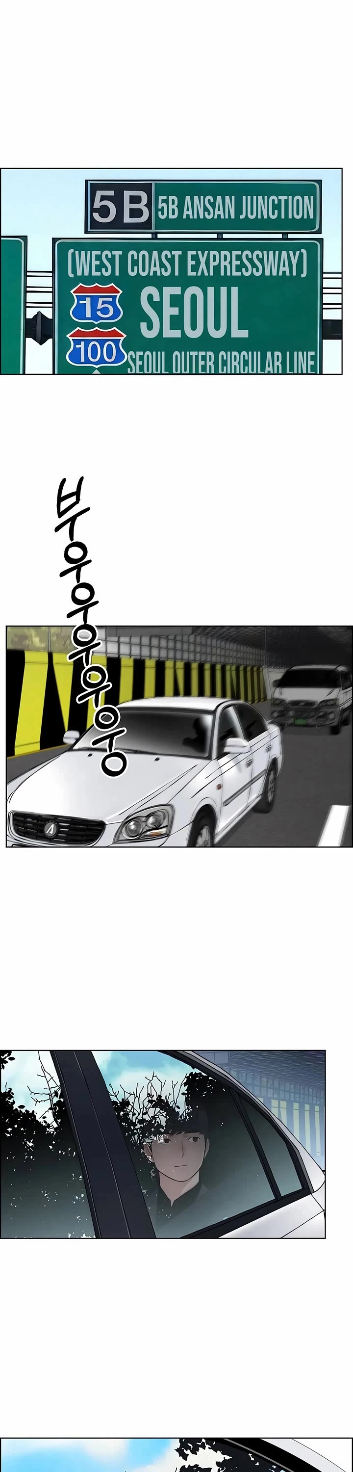 Real Man Chapter 255 page 42 - Chapter 255