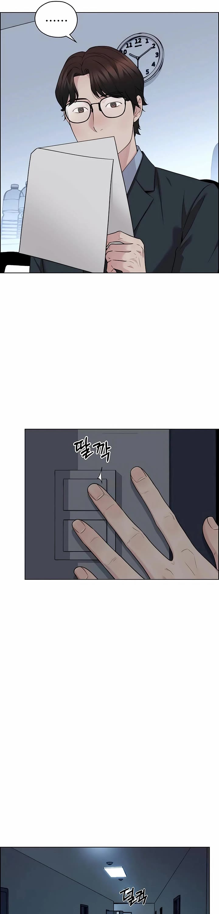 Real Man Chapter 255 page 45 - Chapter 255