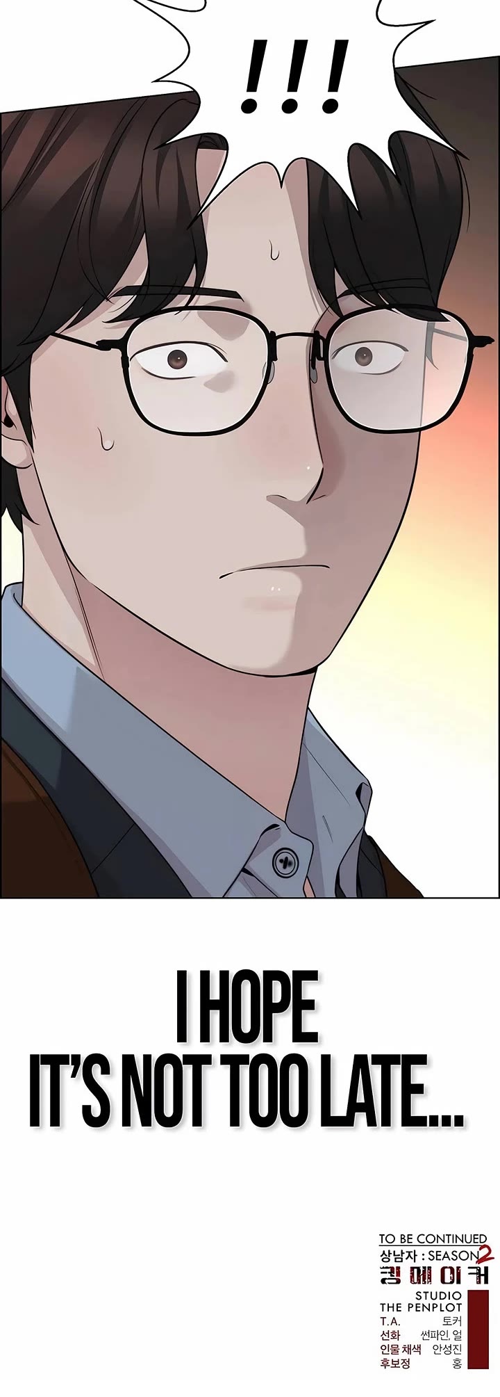 Real Man Chapter 255 page 49 - Chapter 255