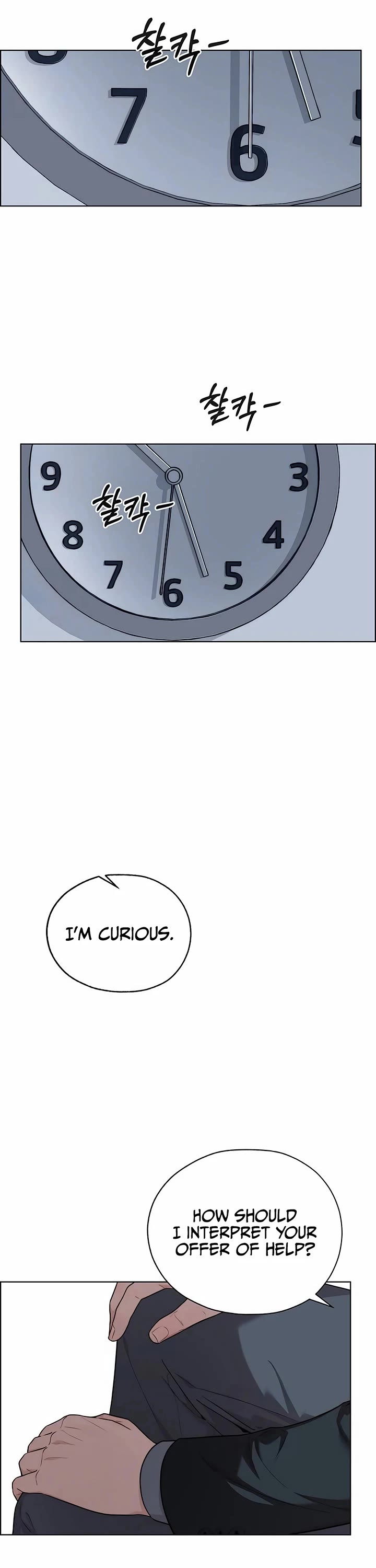 Real Man Chapter 256 page 13 - Chapter 256