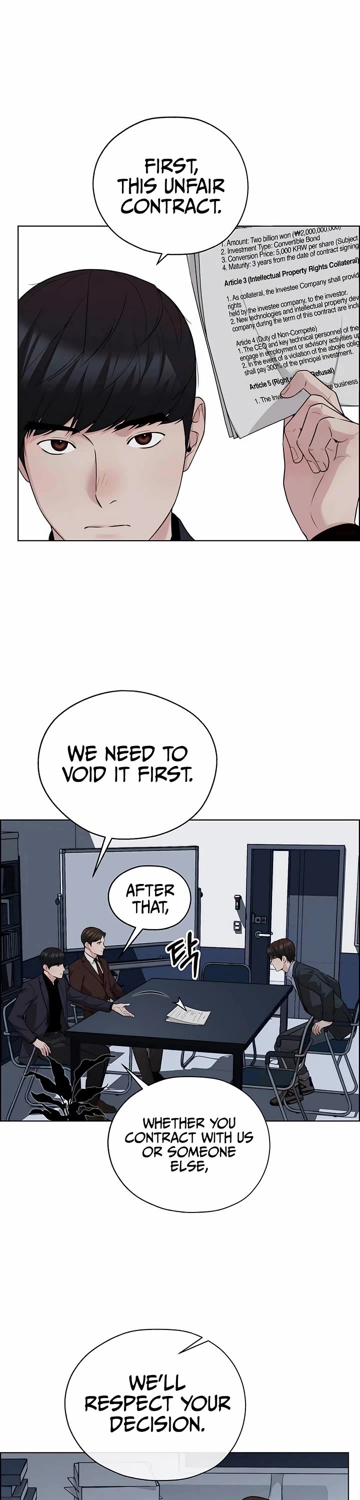 Real Man Chapter 256 page 14 - Chapter 256