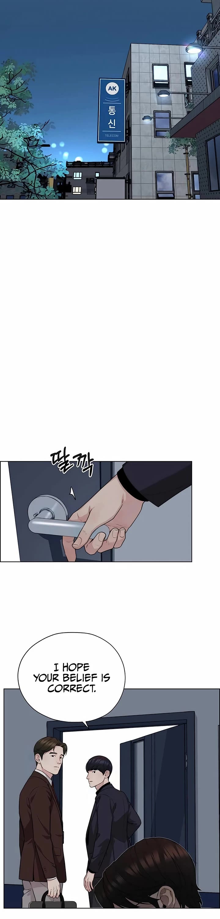 Real Man Chapter 256 page 18 - Chapter 256