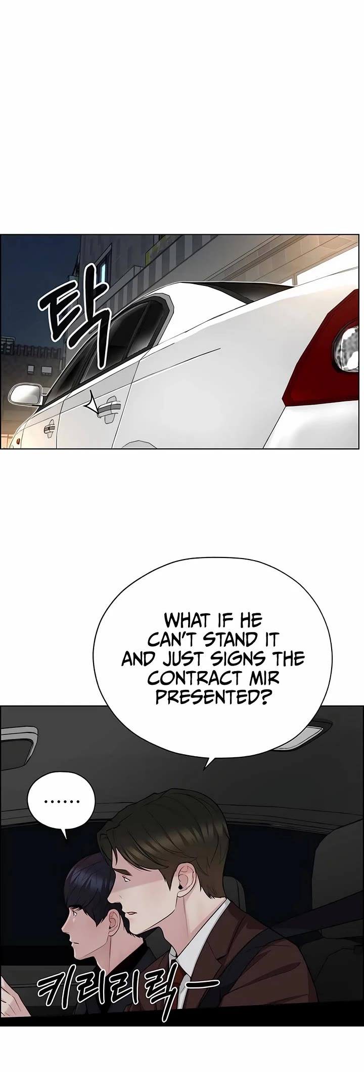 Real Man Chapter 256 page 20 - Chapter 256