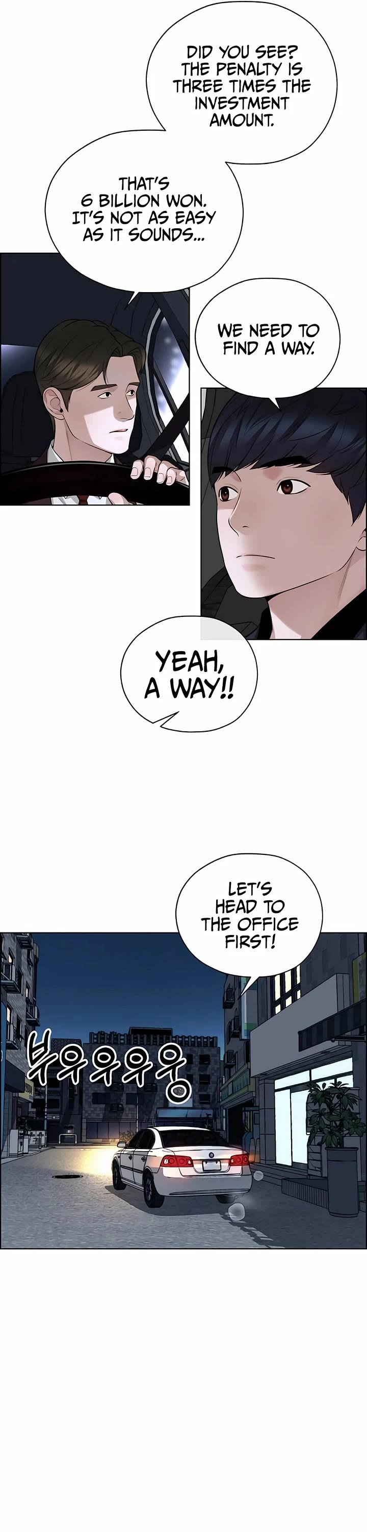 Real Man Chapter 256 page 21 - Chapter 256
