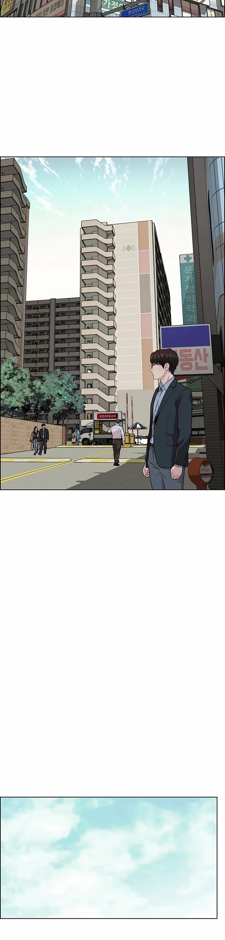 Real Man Chapter 256 page 30 - Chapter 256