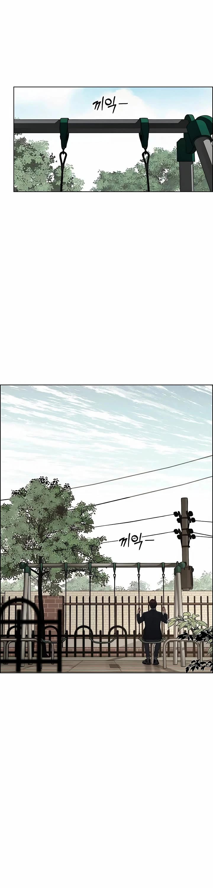 Real Man Chapter 256 page 31 - Chapter 256