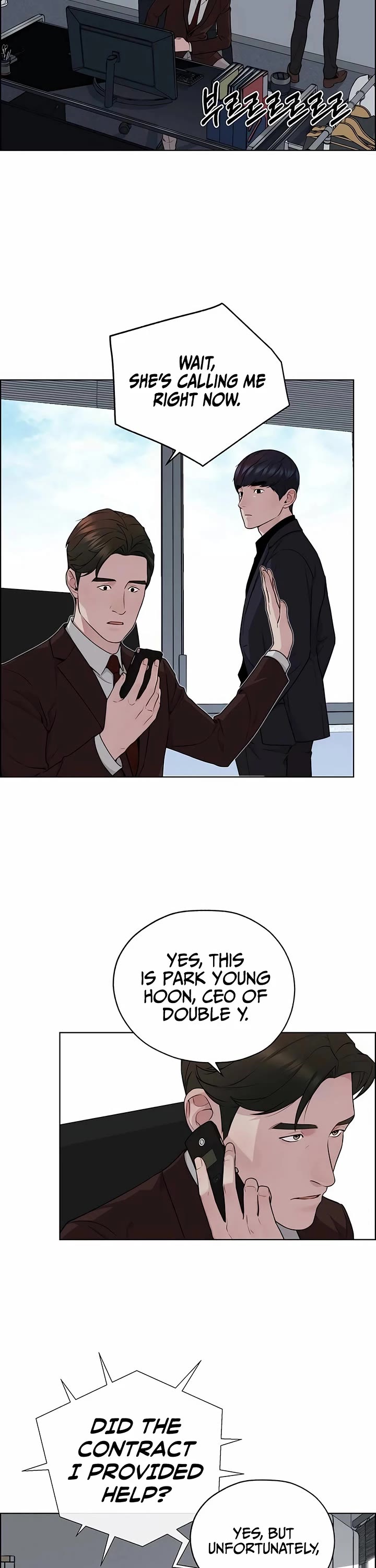 Real Man Chapter 256 page 38 - Chapter 256