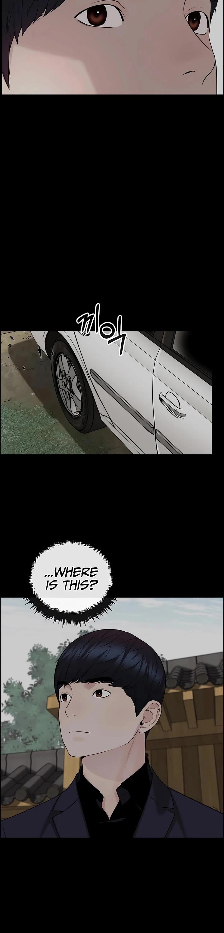 Real Man Chapter 257 page 3 - Chapter 257