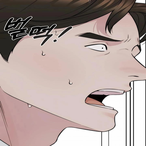 Real Man Chapter 257 thumbnail