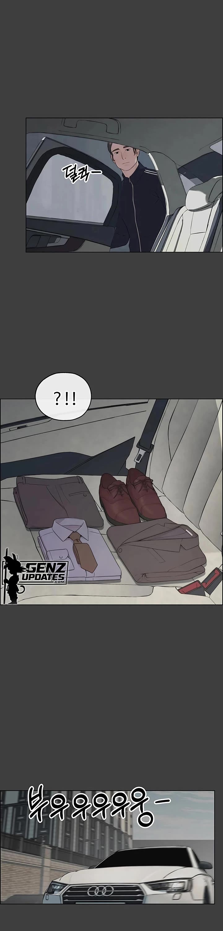 Real Man Chapter 258 page 14 - Chapter 258