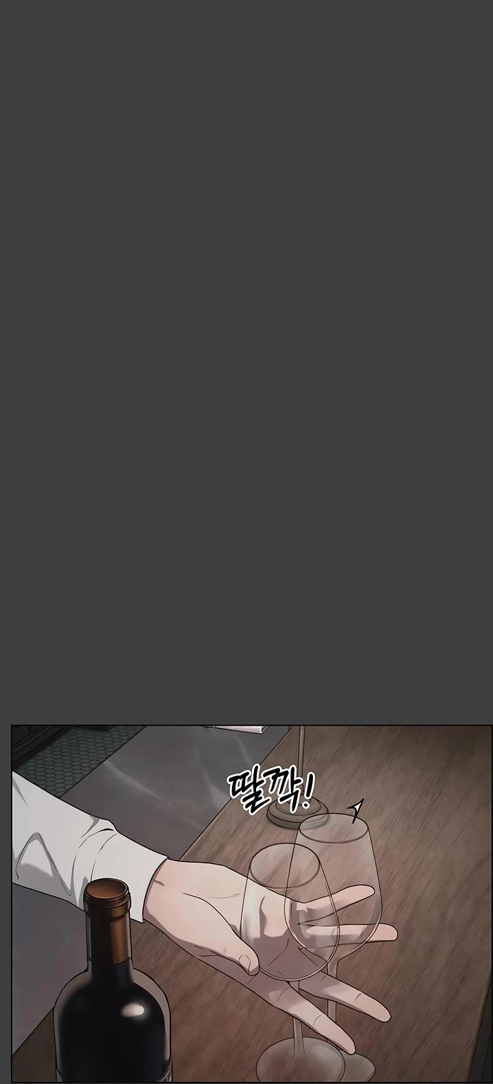Real Man Chapter 258 page 25 - Chapter 258
