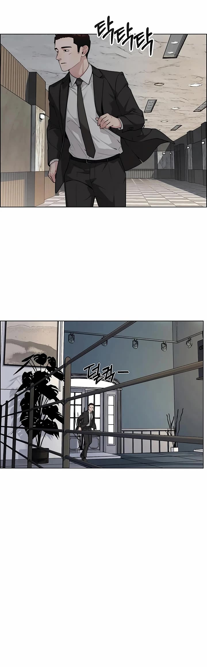 Real Man Chapter 258 page 47 - Chapter 258