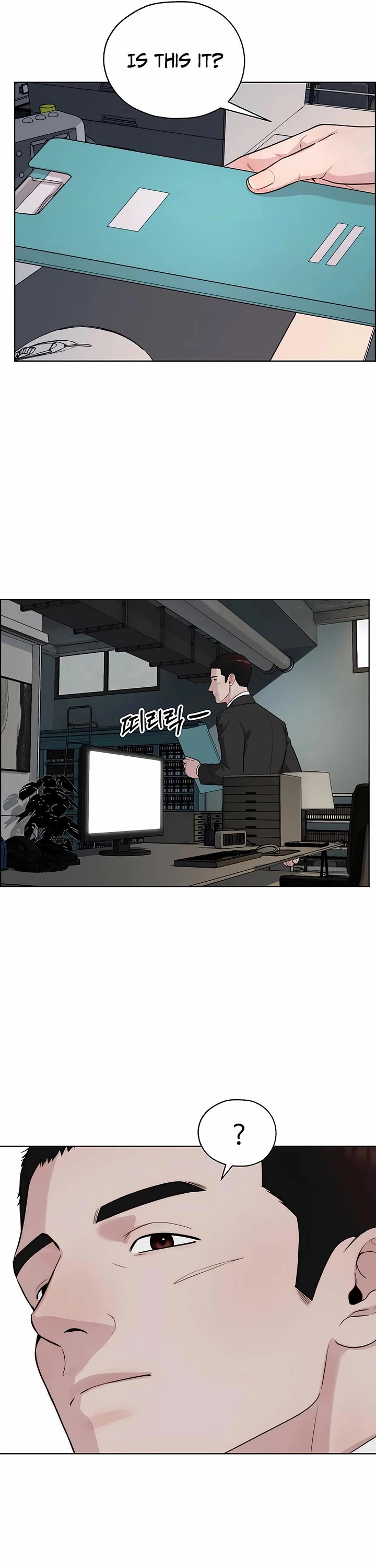 Real Man Chapter 258 page 48 - Chapter 258