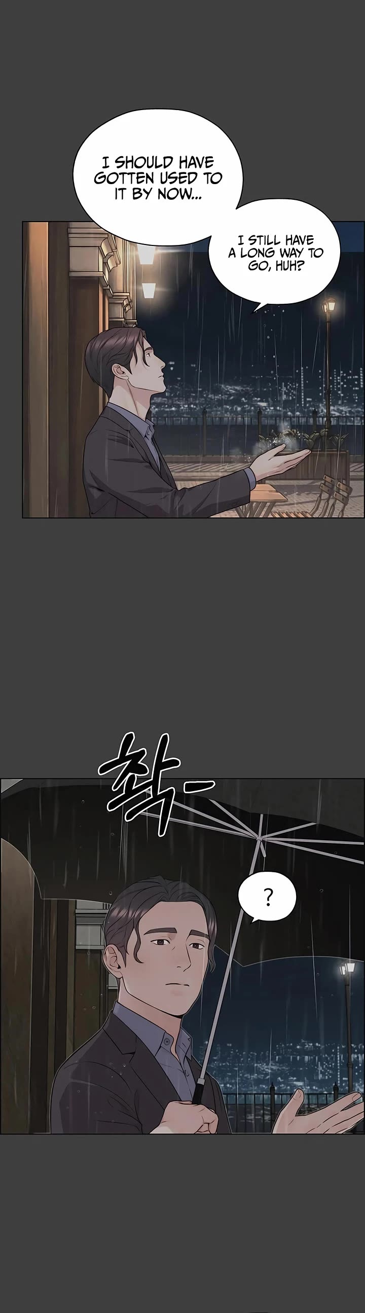 Real Man Chapter 258 page 5 - Chapter 258