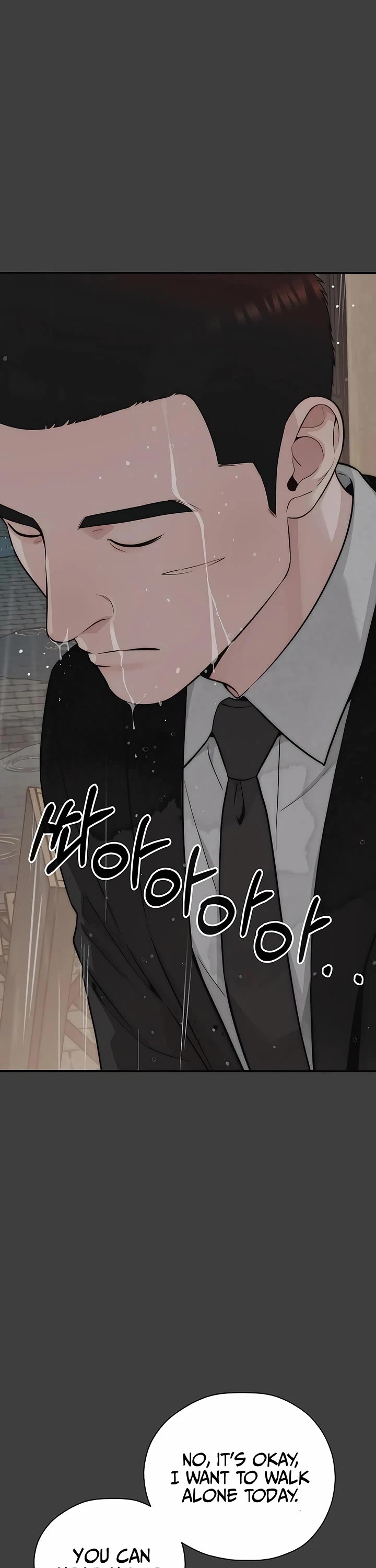 Real Man Chapter 258 page 7 - Chapter 258