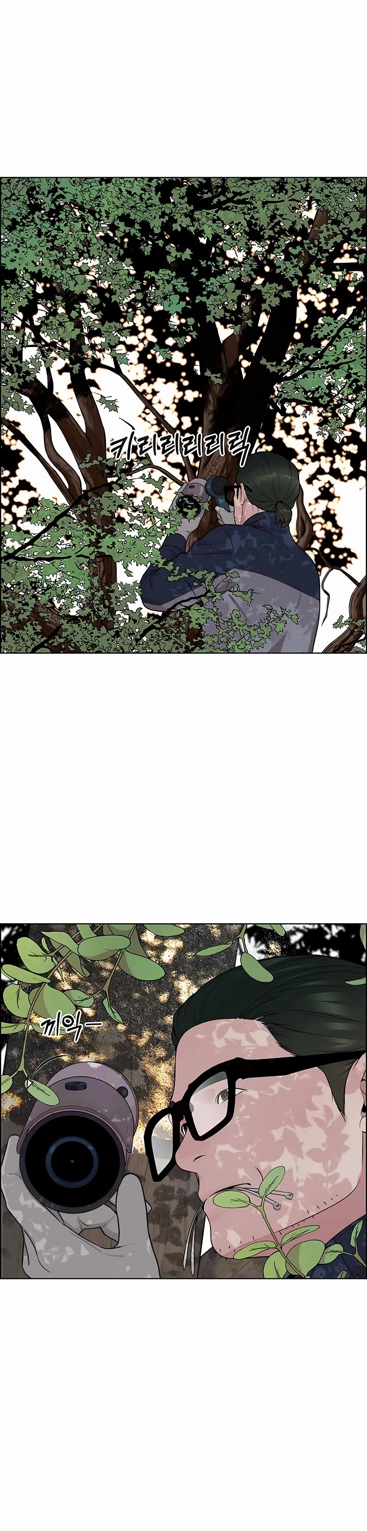 Real Man Chapter 259 page 12 - Chapter 259
