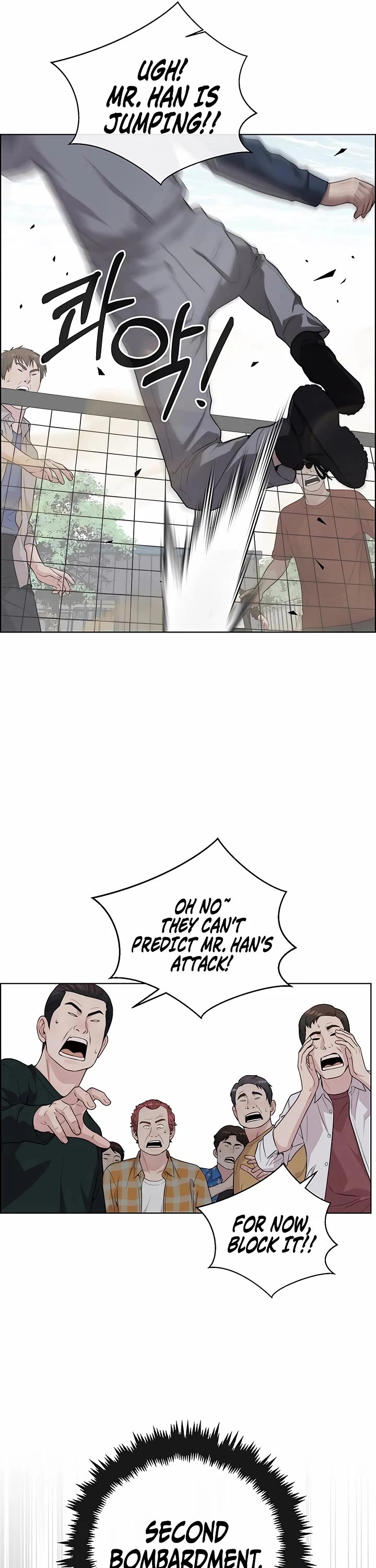 Real Man Chapter 259 page 47 - Chapter 259