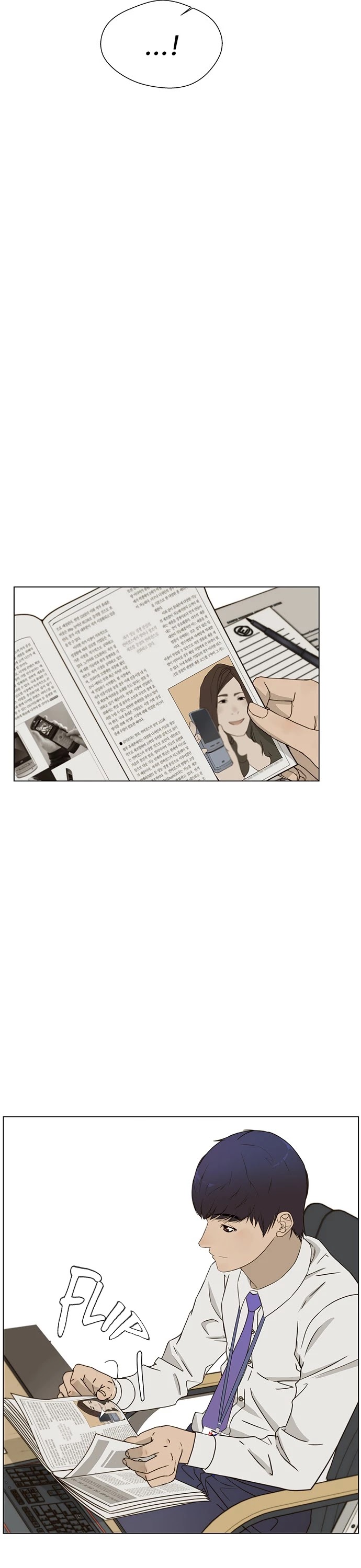 Real Man Chapter 26 page 14 - Chapter 26