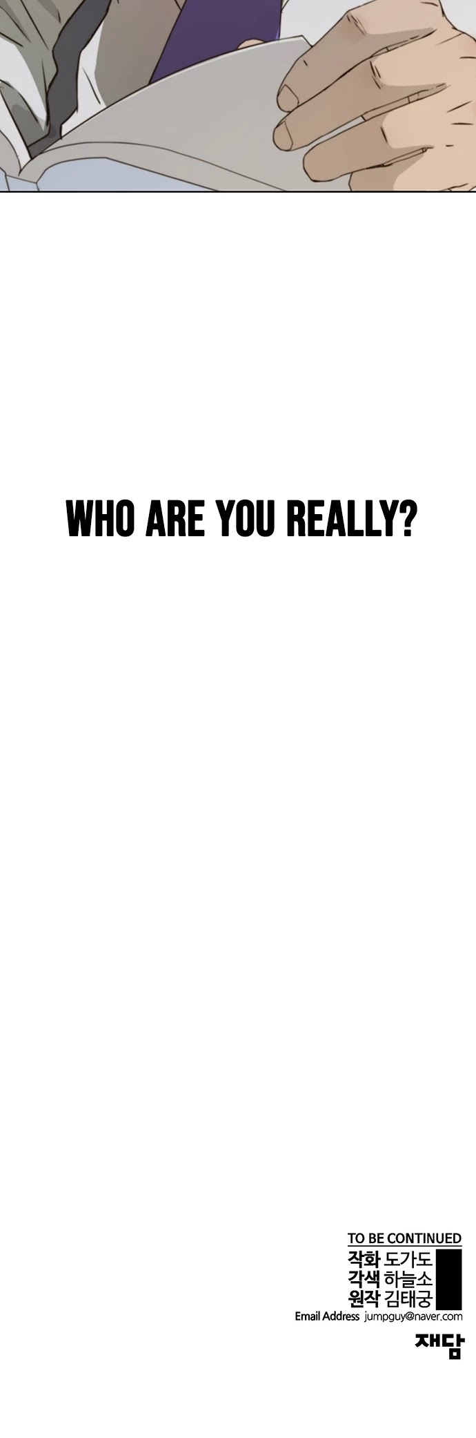 Real Man Chapter 26 page 41 - Chapter 26
