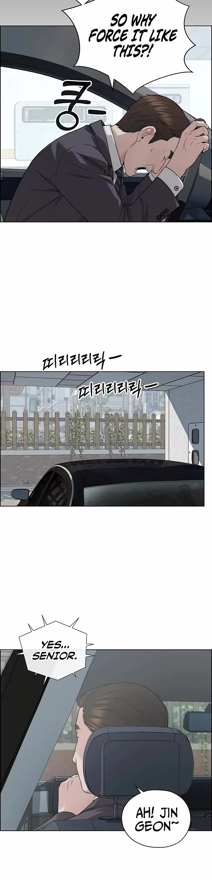 Real Man Chapter 260 page 24 - Chapter 260