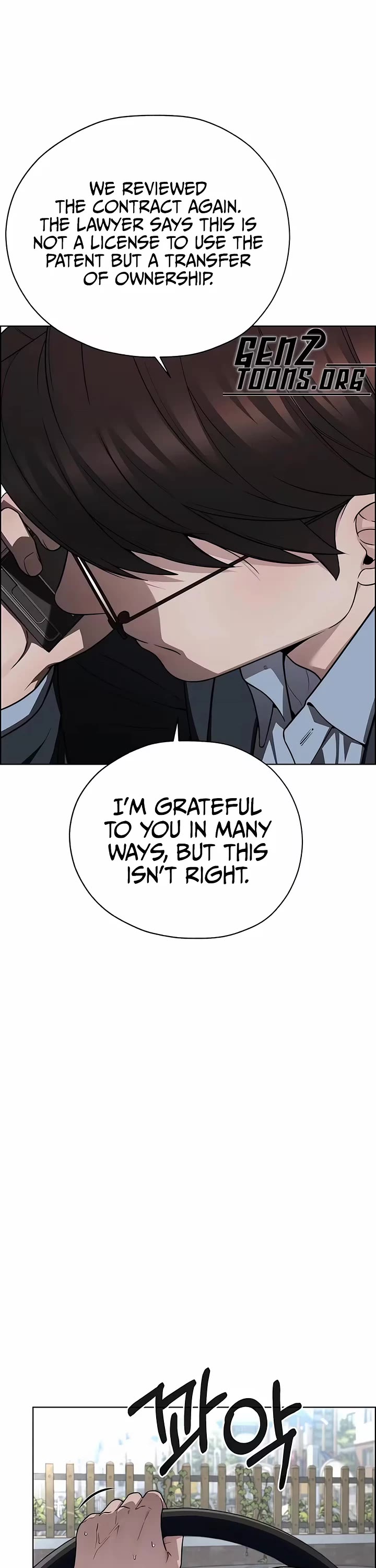 Real Man Chapter 260 page 29 - Chapter 260