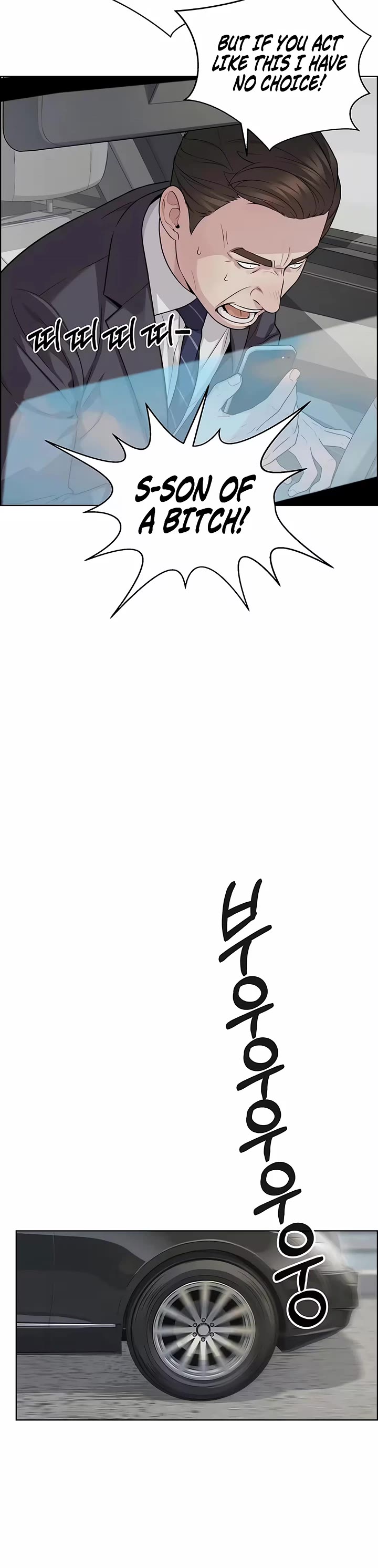 Real Man Chapter 260 page 34 - Chapter 260
