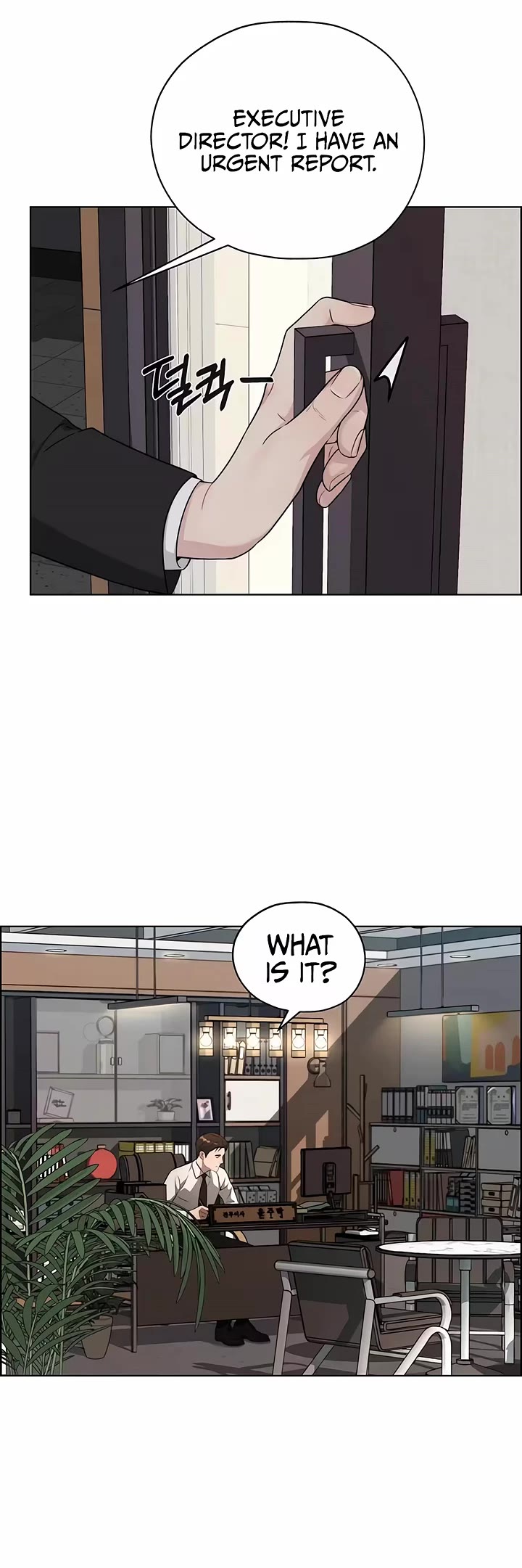 Real Man Chapter 260 page 40 - Chapter 260