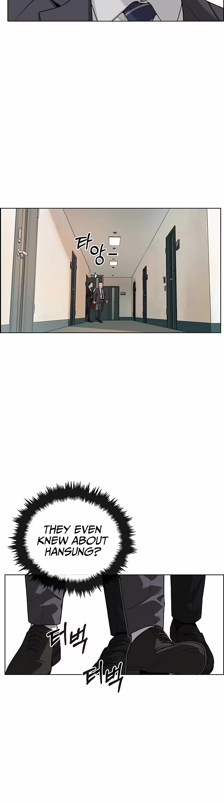 Real Man Chapter 261 page 33 - Chapter 261