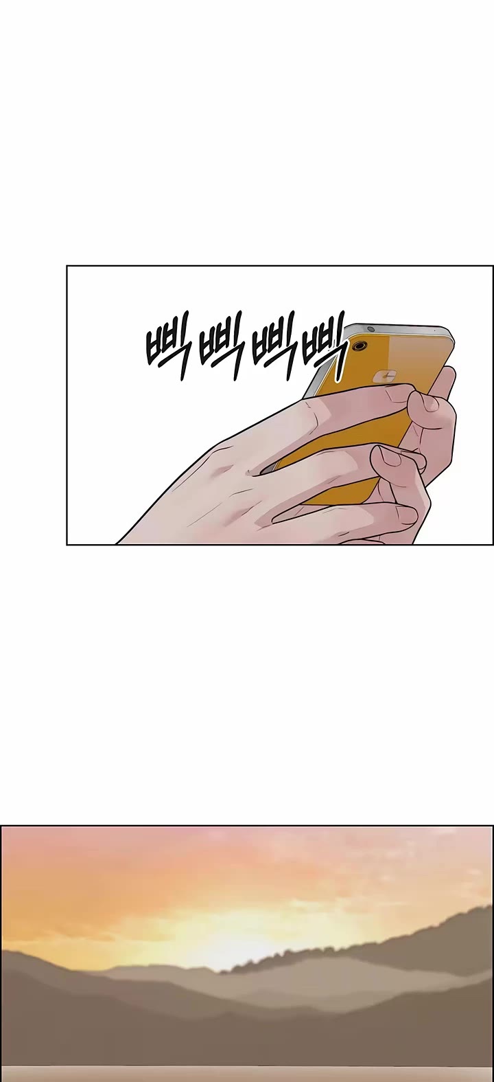 Real Man Chapter 261 page 37 - Chapter 261