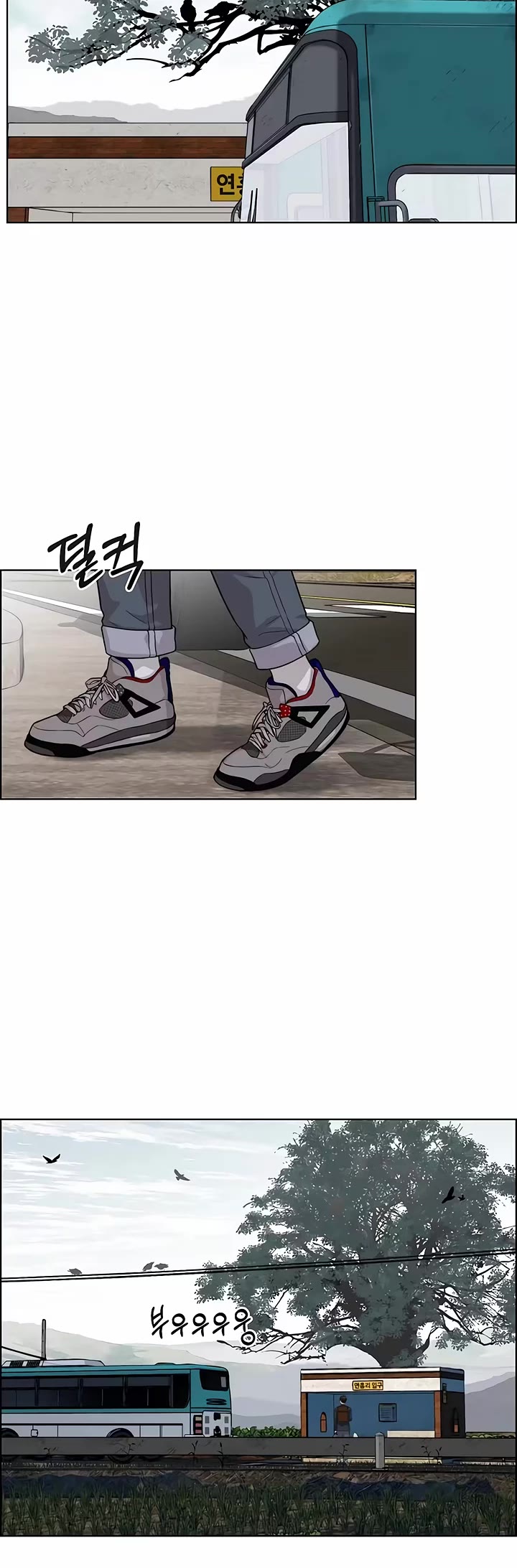Real Man Chapter 261 page 48 - Chapter 261