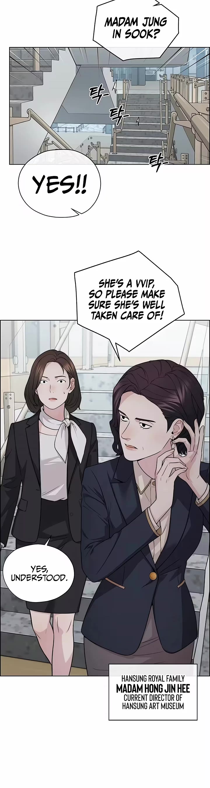 Real Man Chapter 261 page 54 - Chapter 261