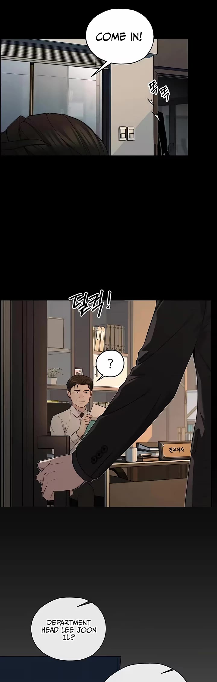 Real Man Chapter 262 page 43 - Chapter 262