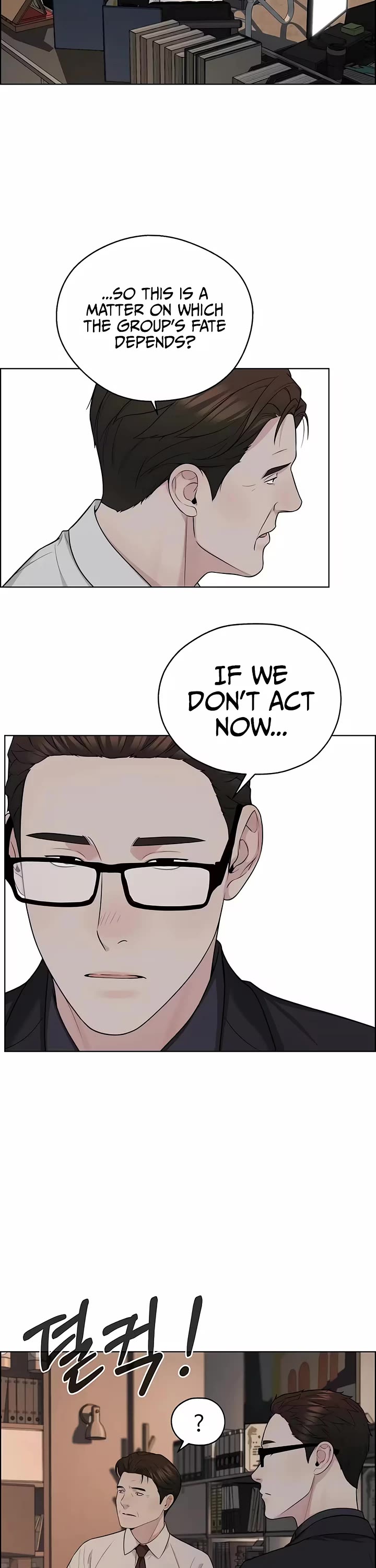 Real Man Chapter 262 page 52 - Chapter 262