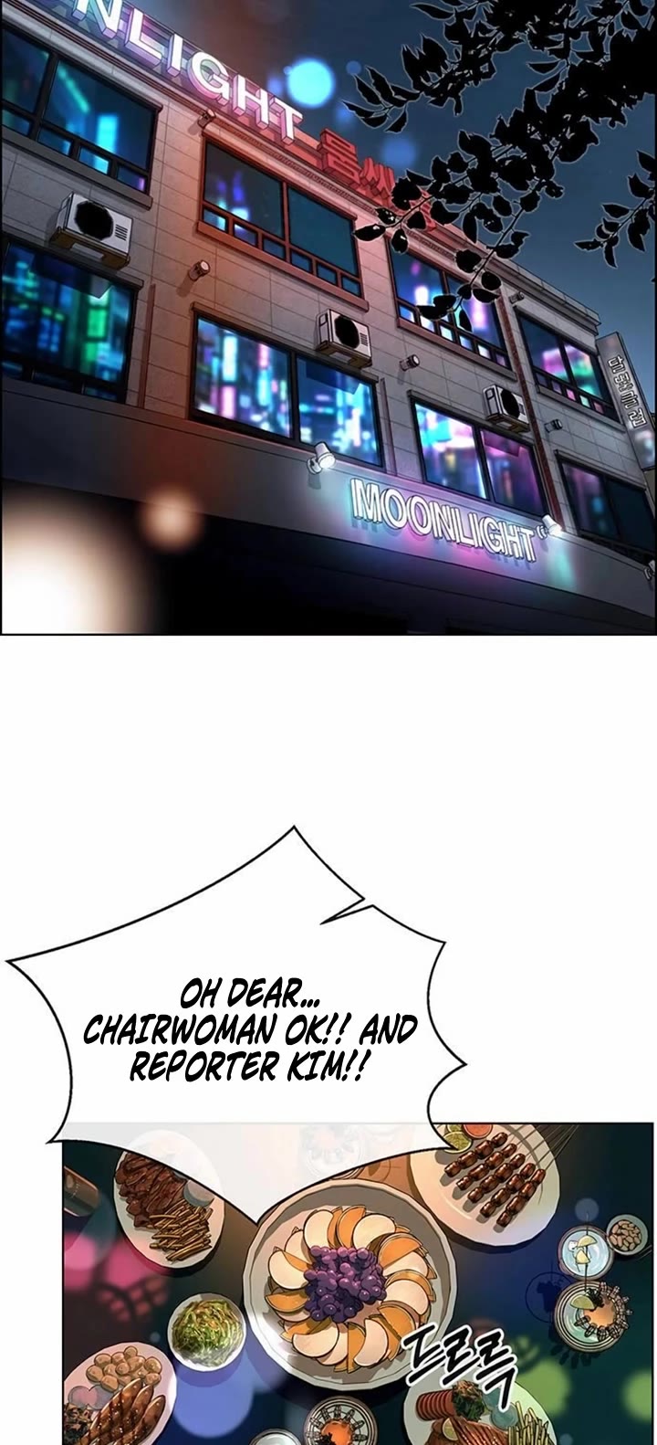 Real Man Chapter 263 page 39 - Chapter 263
