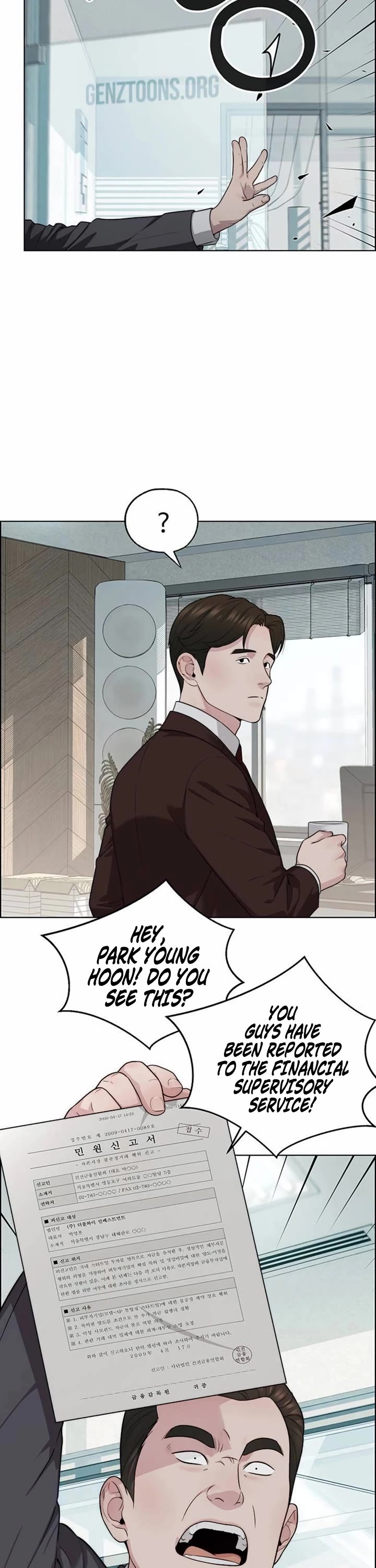 Real Man Chapter 264 page 51 - Chapter 264