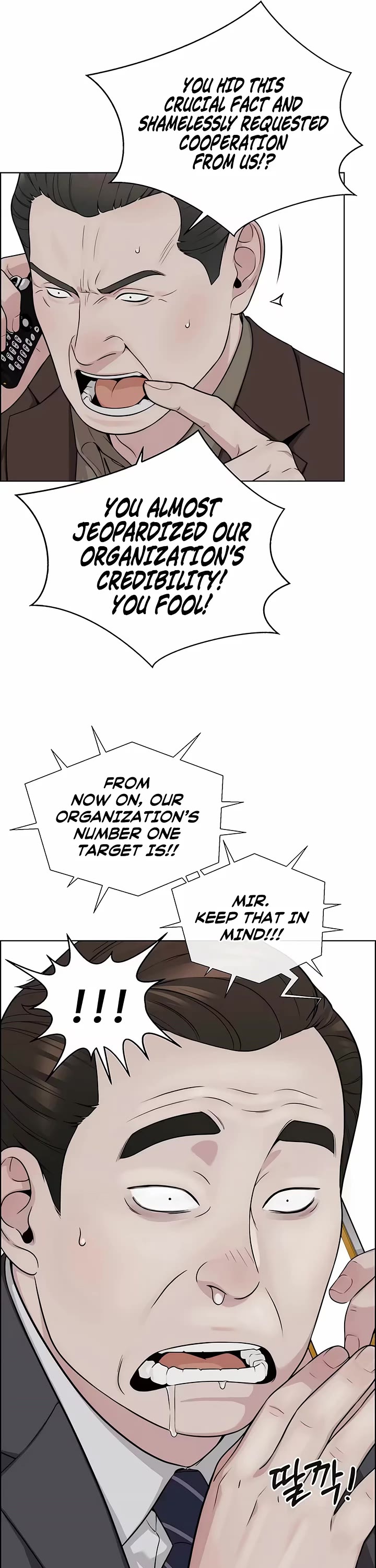 Real Man Chapter 265 page 31 - Chapter 265