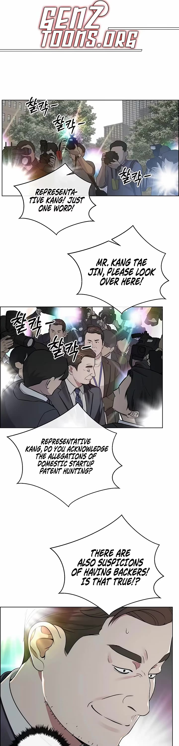 Real Man Chapter 266 thumbnail
