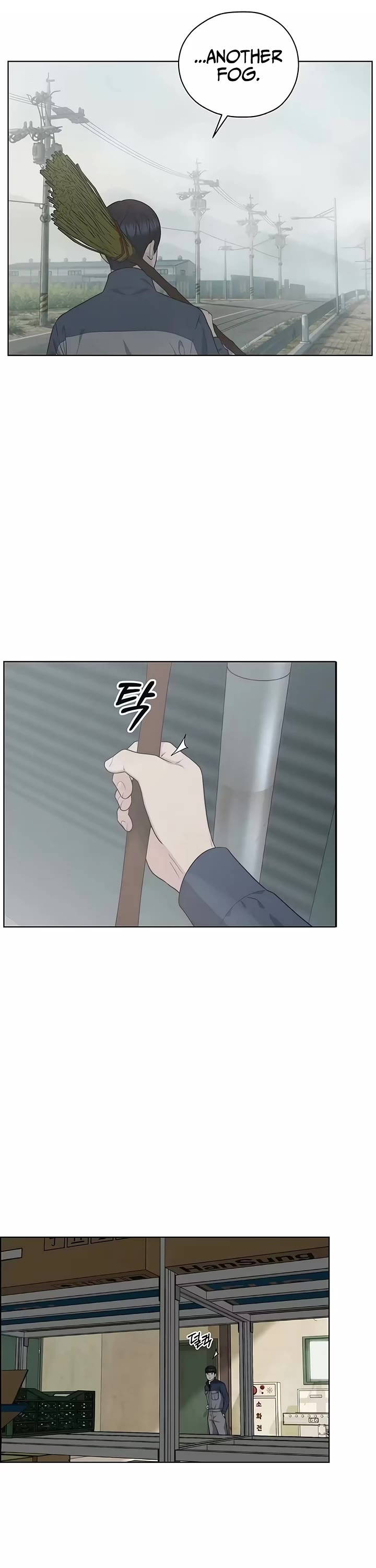 Real Man Chapter 266 page 12 - Chapter 266