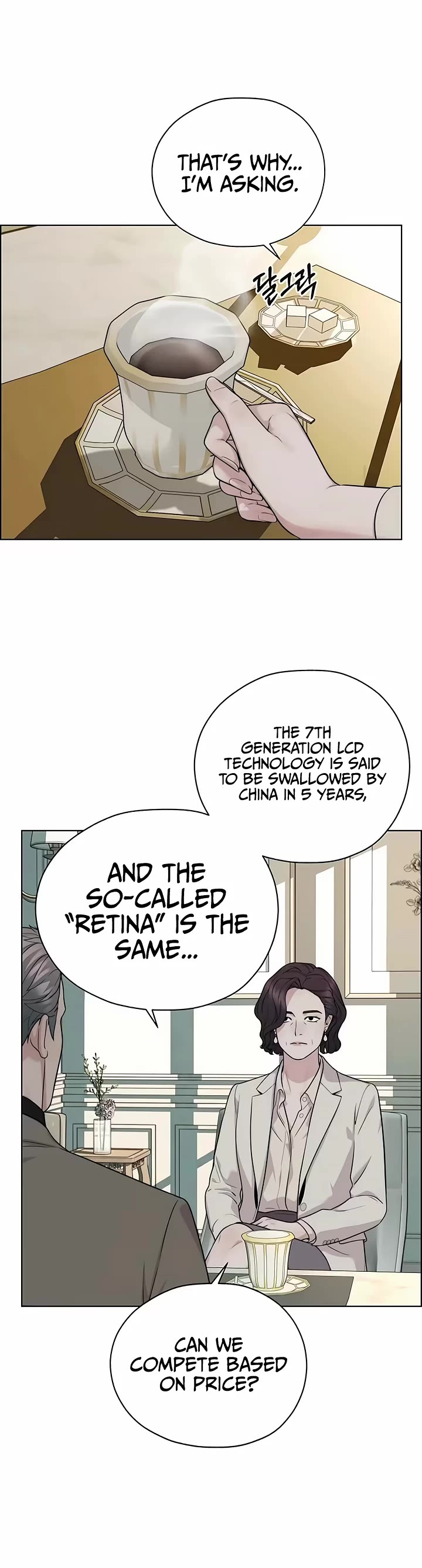Real Man Chapter 266 page 22 - Chapter 266