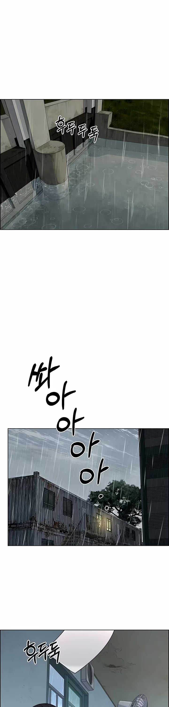 Real Man Chapter 266 page 36 - Chapter 266