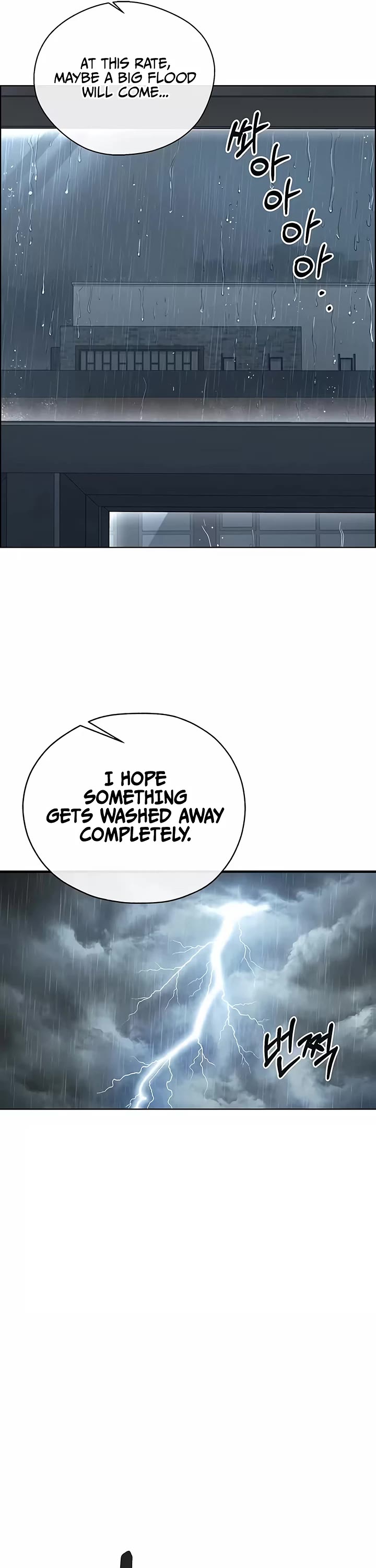 Real Man Chapter 267 page 24 - Chapter 267