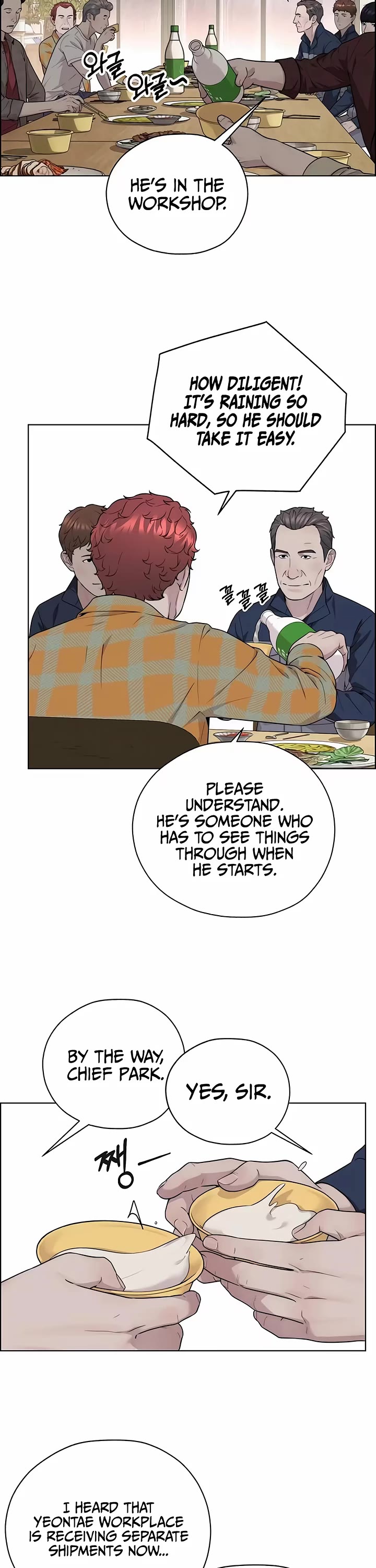 Real Man Chapter 267 page 38 - Chapter 267