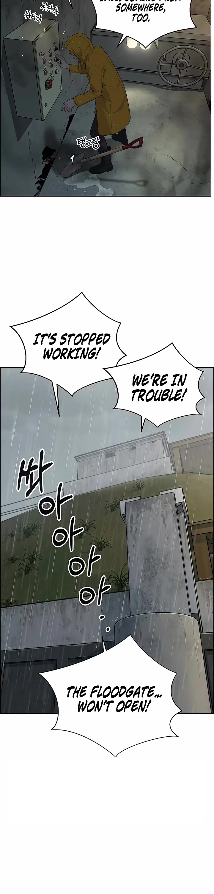 Real Man Chapter 267 page 46 - Chapter 267
