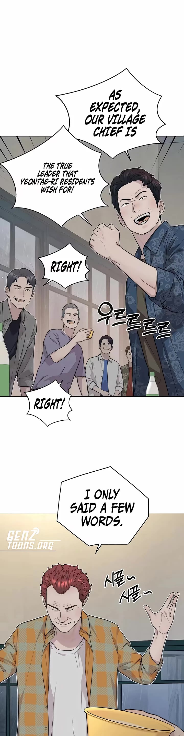 Real Man Chapter 267 page 47 - Chapter 267