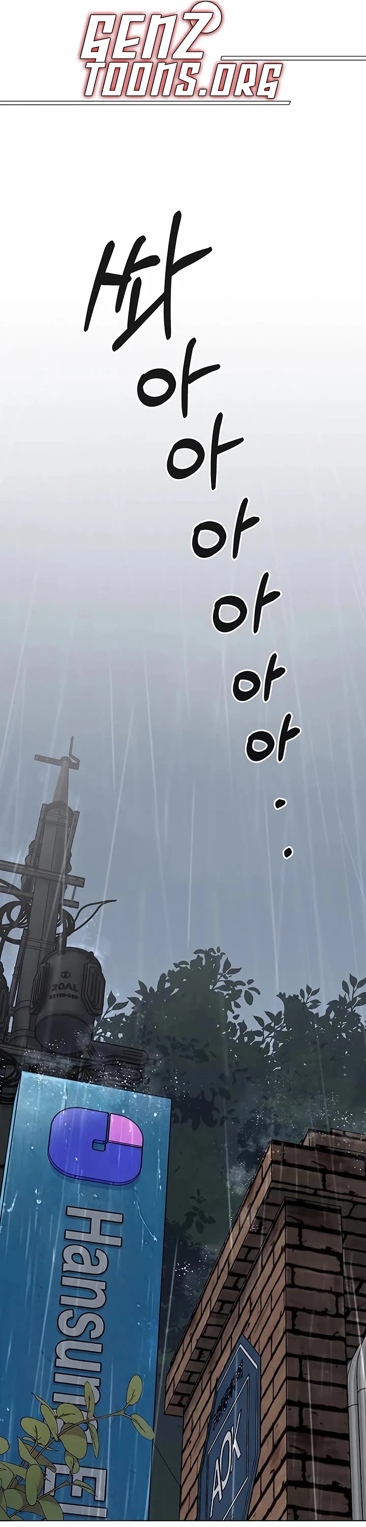 Real Man Chapter 268 page 1 - Chapter 268