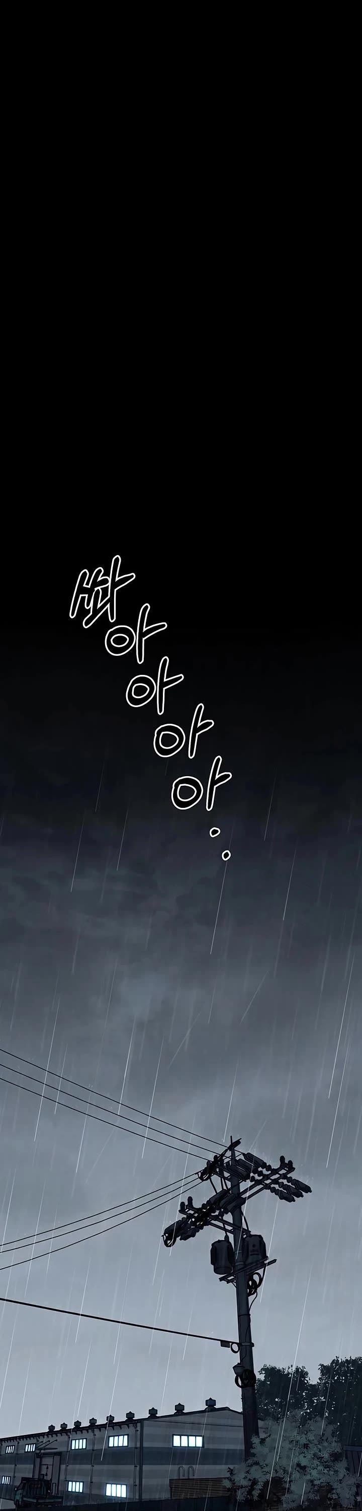 Real Man Chapter 268 page 15 - Chapter 268