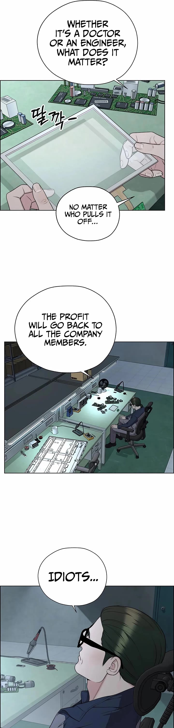 Real Man Chapter 268 page 18 - Chapter 268