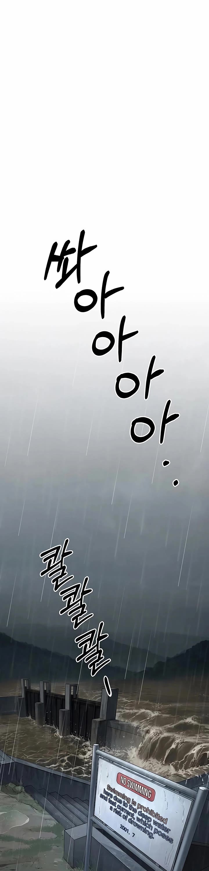 Real Man Chapter 268 page 37 - Chapter 268